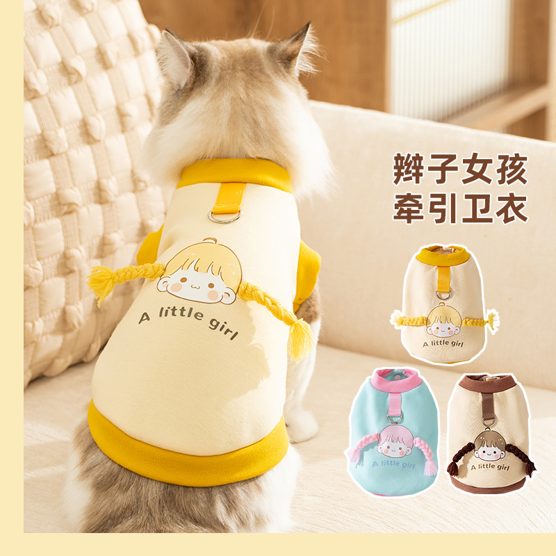 Autumn and winter new cartoon traction two fEEt hoodie dog clothes cat warm clothing pet clothing HS52