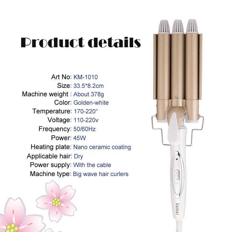 110-220 Kemei Ceramic Three Barrel Curler Professional Curler Iron Curler Styling Tool W241231