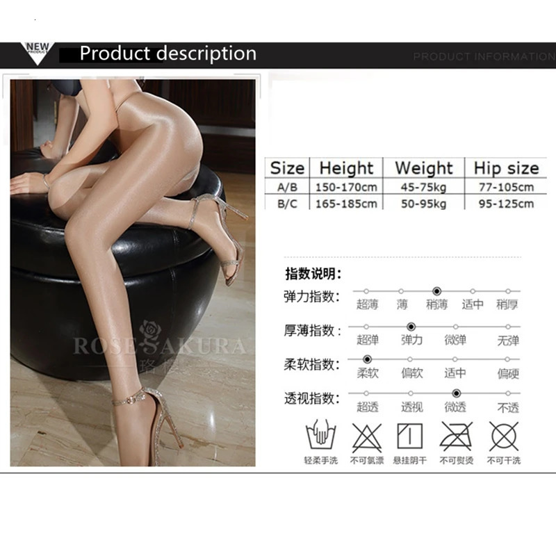 2pairs 70D Women Plus Size Tights Sexy Oil Shiny Glitter Pantyhose Yarns Sex Glossy Brown Stockings Dance Fitness Opaque Hose 240627