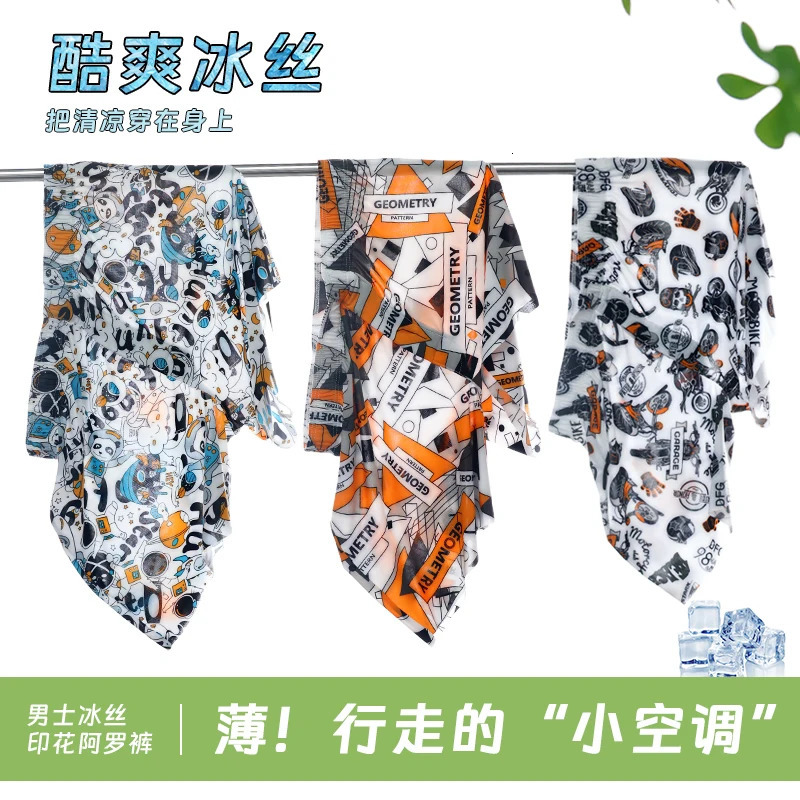 Mens Underwear Boxers Ice Silk Sleep Shorts Fashion Printed Thin Loose Comfortable and Breathable Home Underwea 240627