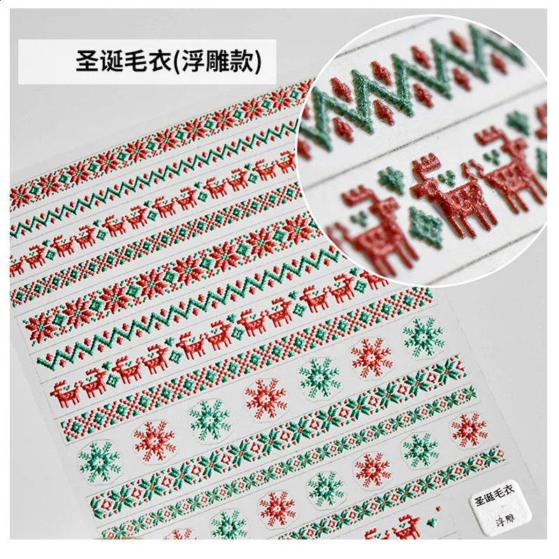1pc Christmas Knit Effect 5D Nail Sticker Knitted Sweater Snowflake Slider Stickers Adhesive Decals Engraved Nail Art Decoration 240701