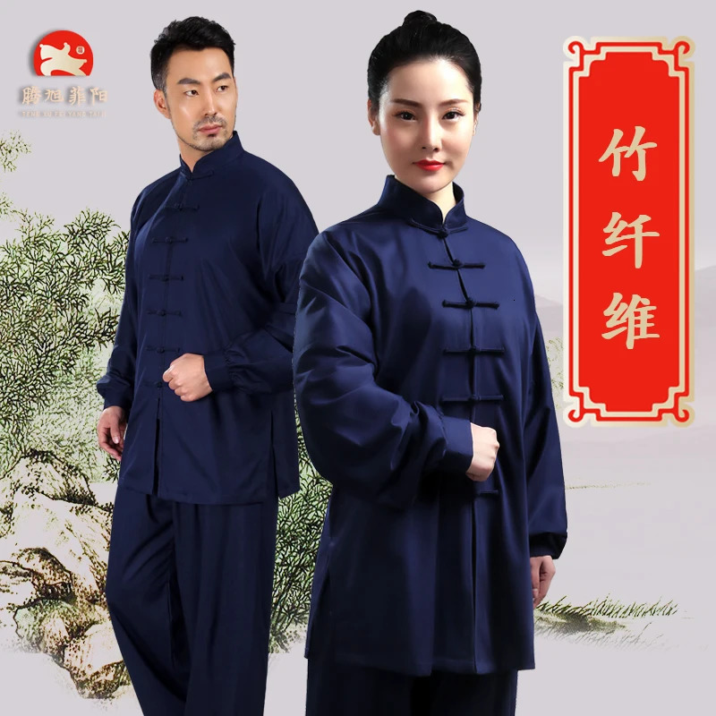 Bamboo fiber Tai Chi martial arts training clothes Wing Chun kung fu uniform male 240619