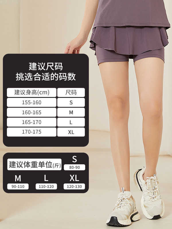Skirts Lycra Tennis Pleated Skirt with Shorts Pocket Women Skort Badminton Running Shorts Workout Leggings 2024 New Blue White Y240508