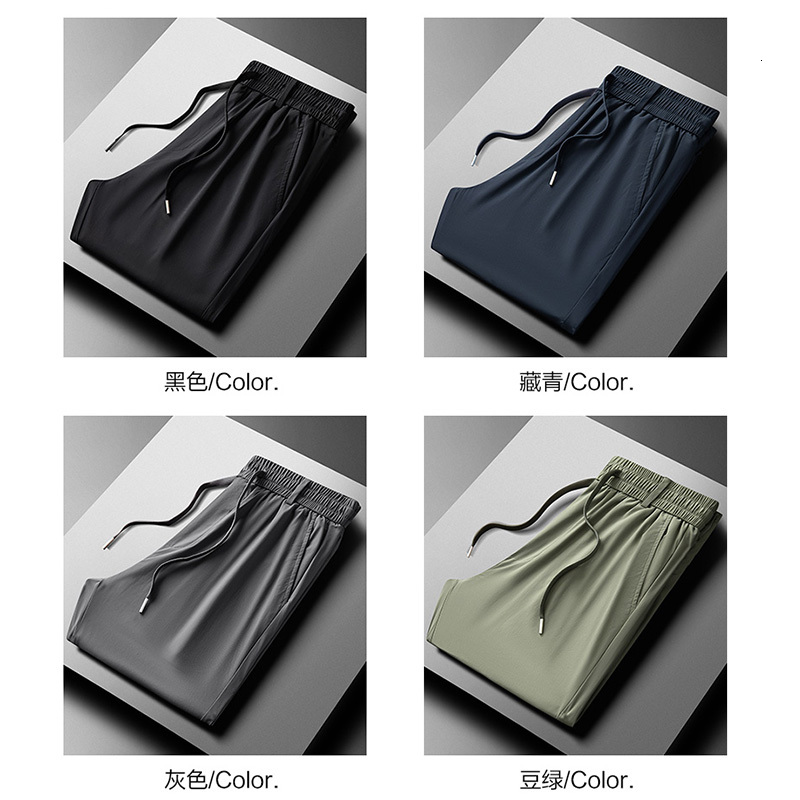 Flash Shipping - Quality Ice Silk Pants for Summer Large Size High Elastic Casual Sports Air Conditioning Pants, Men's Tights, Thin F7.3#33.32 dd