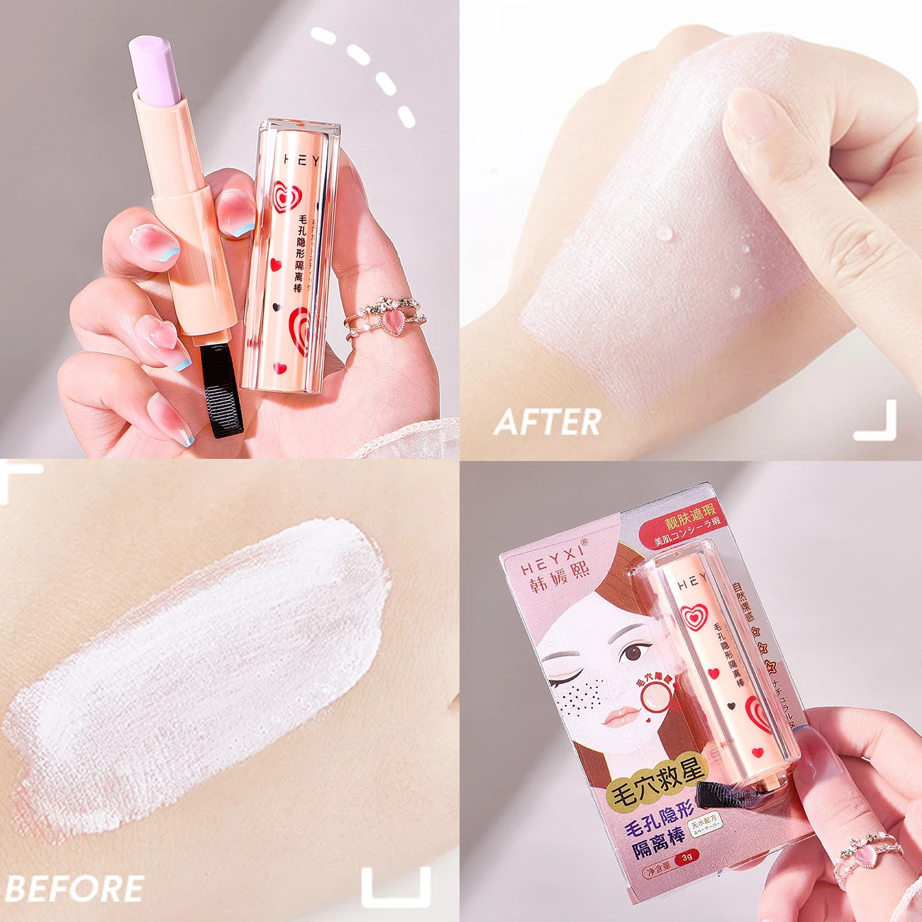 Invisible Pore Purple Primer Stick Waterproof Face Primer Makeup Base Gel Oil-control Matte Smooth Fine Lines Isolation Primer 240704