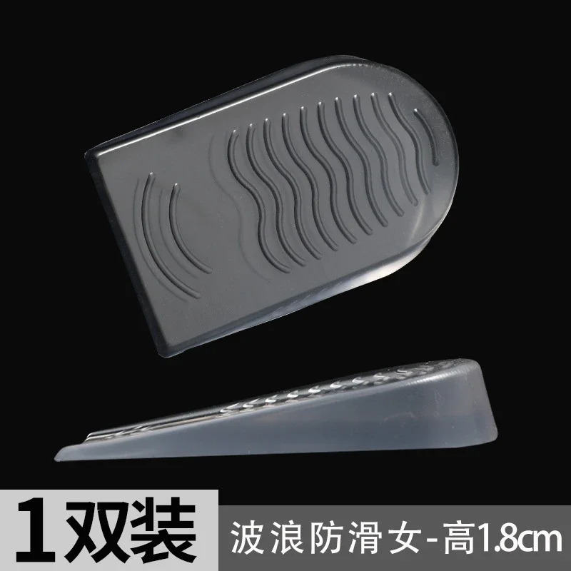 Wholesale Men 1.8cm 2.5cm 3cm Silicone Gel Height Increase Insole Shoe Foot Care Protector Cushion Arch Taller Support Foot Pad 240703