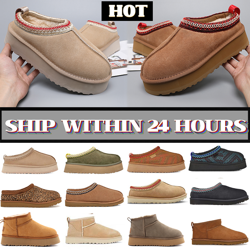 Designer snow boots women Tasman slippers men australia platform Boot tazz man slipper slide mustard seed ultra mini slipper suede mens shoes winter ankle booties