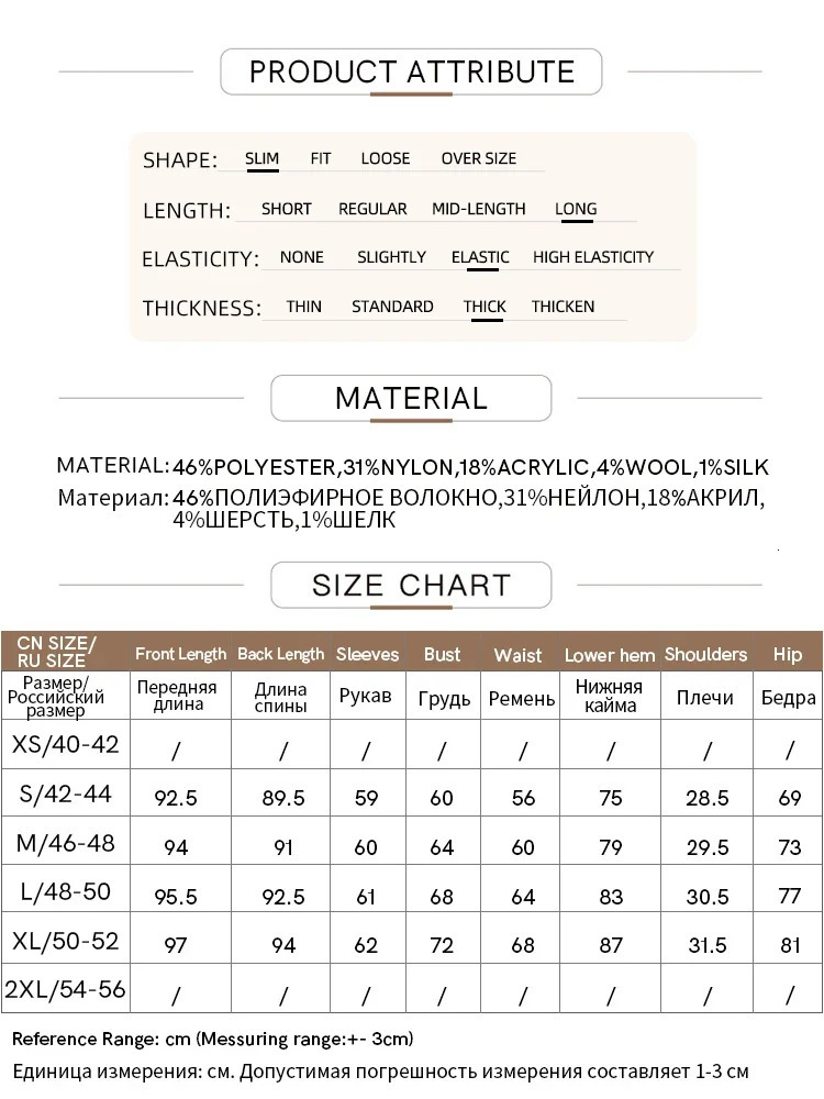 AMII Autumn Womens Dresses Warm Color Block Patchwork U Neck Slim Fit Knitted Straight Dress For Lady Trendy 12343421 240703