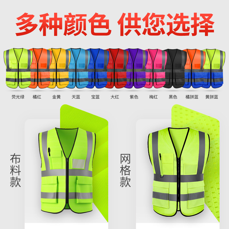 Reflective vest construction safety vest environmental sanitation LED night riding and driving reflective vest 220727