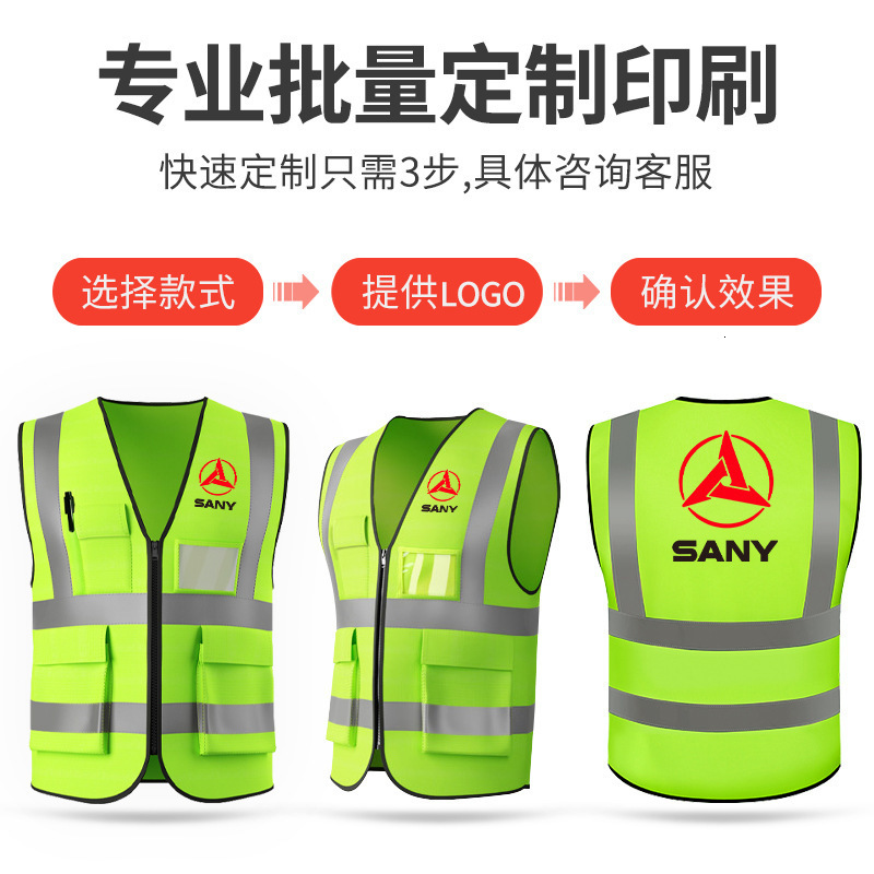 Reflective vest construction safety vest environmental sanitation LED night riding and driving reflective vest 220727