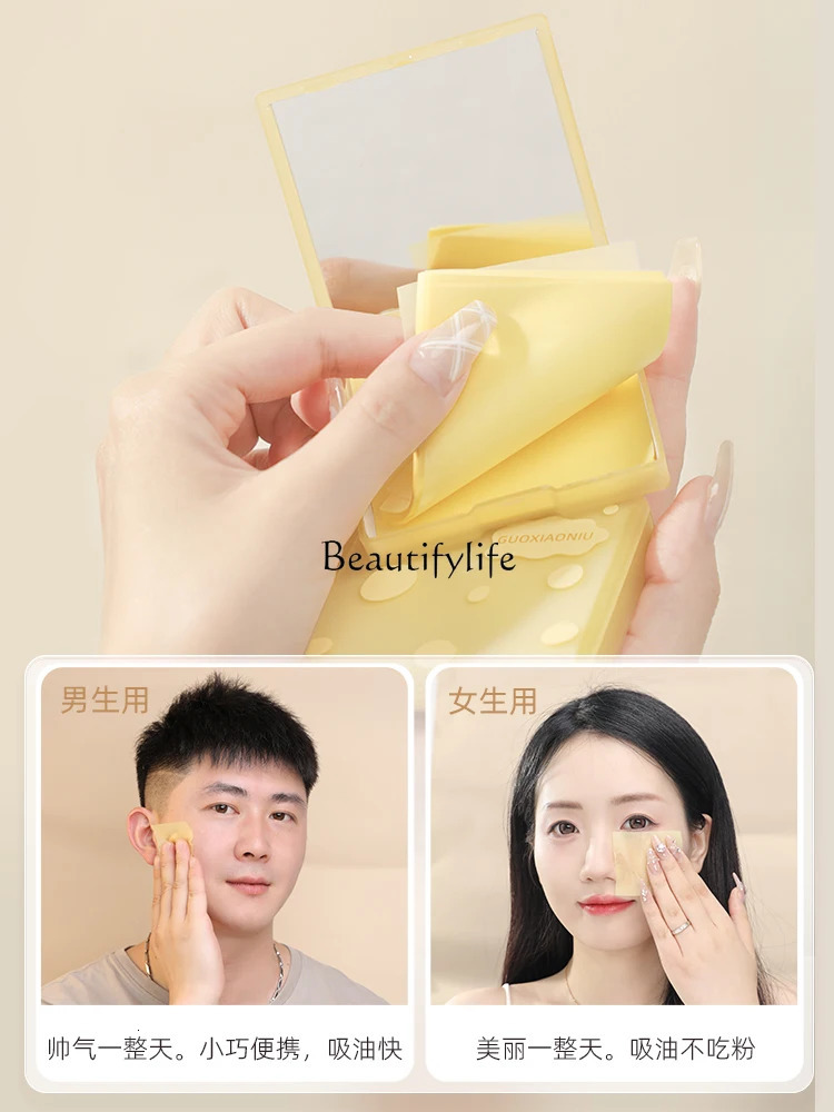 Butter Oil-Absorbing Sheets Refreshing Oil Control with Powder Puff Mirror Portable Face Oil Removing Glossy Paper 240705
