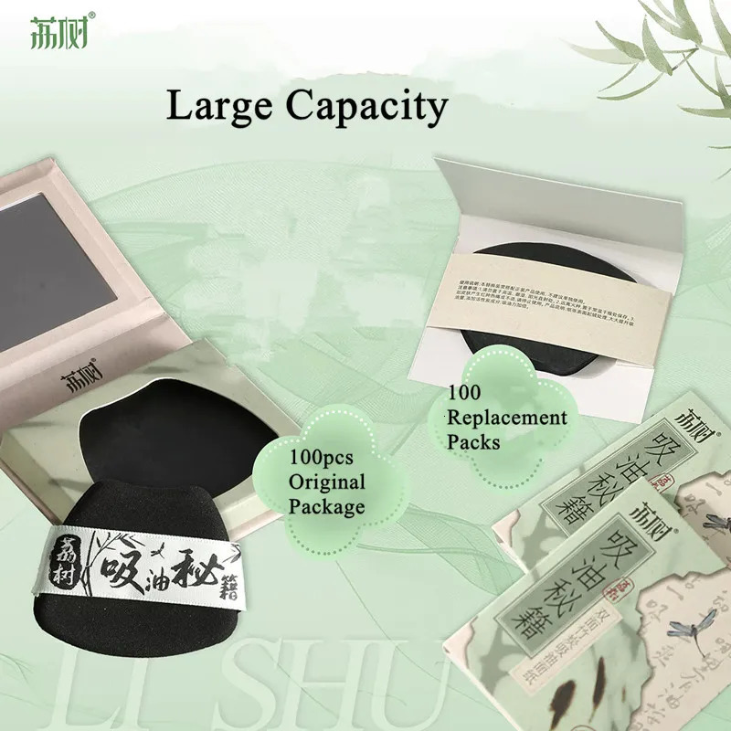 LISHU 200 Sheets Blotting Paper With Powder Puff Blender Sponge Oil Control Oil Absorbing Wipes Matte Fix Makeup Tool 240705