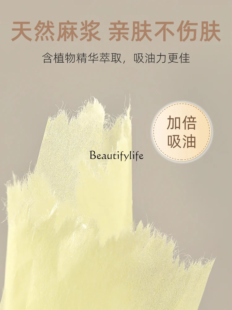 Butter Oil-Absorbing Sheets Refreshing Oil Control with Powder Puff Mirror Portable Face Oil Removing Glossy Paper 240705