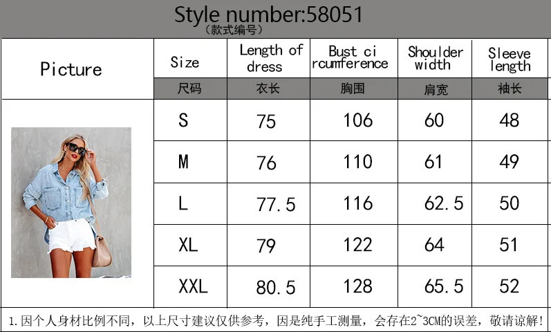 Light Blue Denim Coat Jackets Long Sleeve Y2K Fashion Denim Jackets Women All-Match Double Pocket Loose Jackets 240704