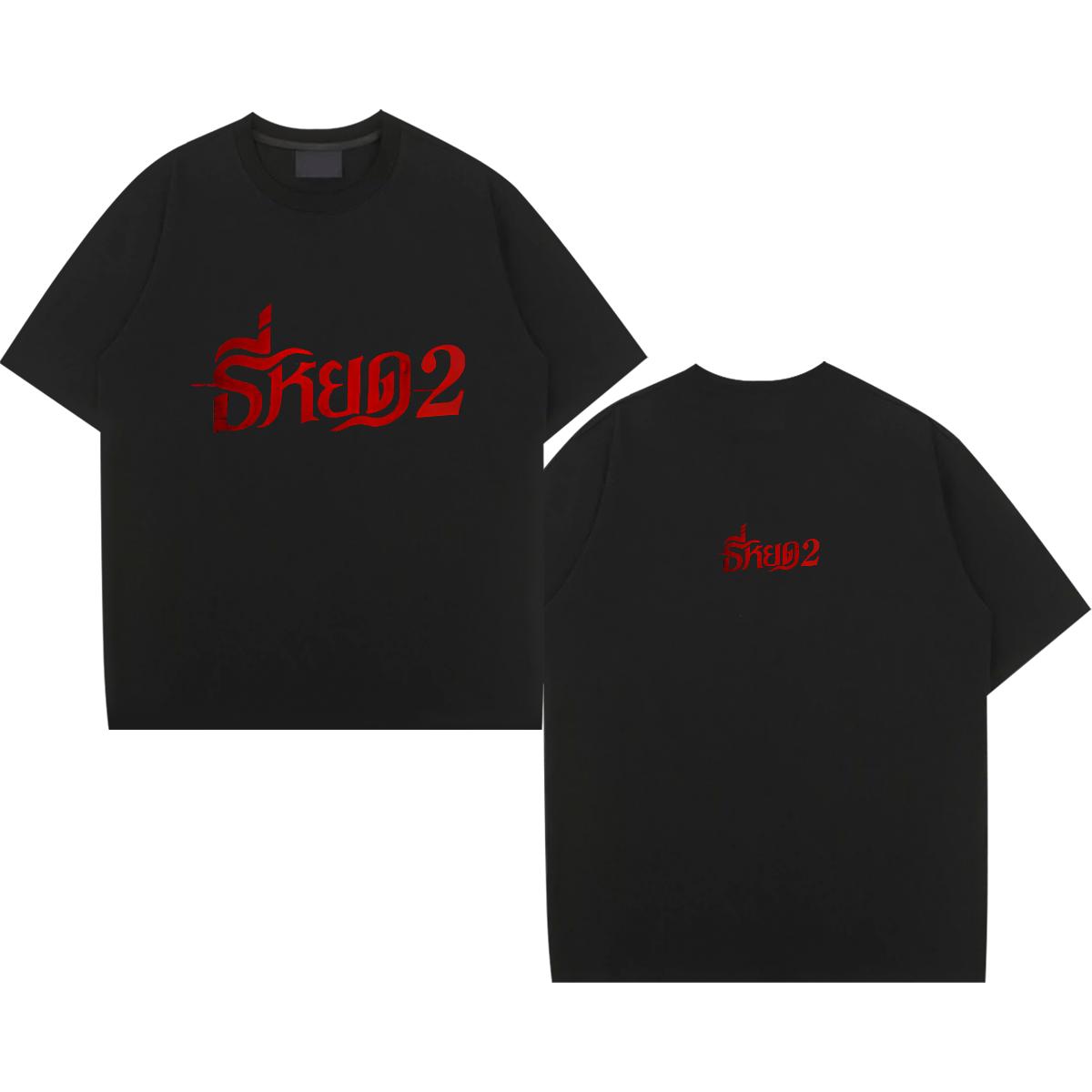 Soft Man T Shirts Beach 180g Cotton Mens Tshirts Classic Casual Custom Print Plus Size Tops