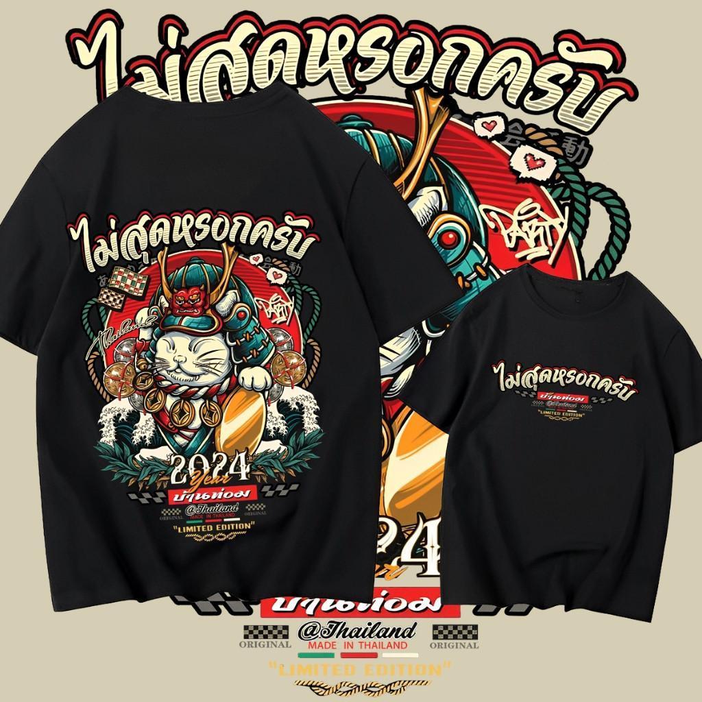 Comfortable Men Tshirts Crew Neck Cotton Anime Printing Street T shirt Skull Factory Direct Tops Shirt