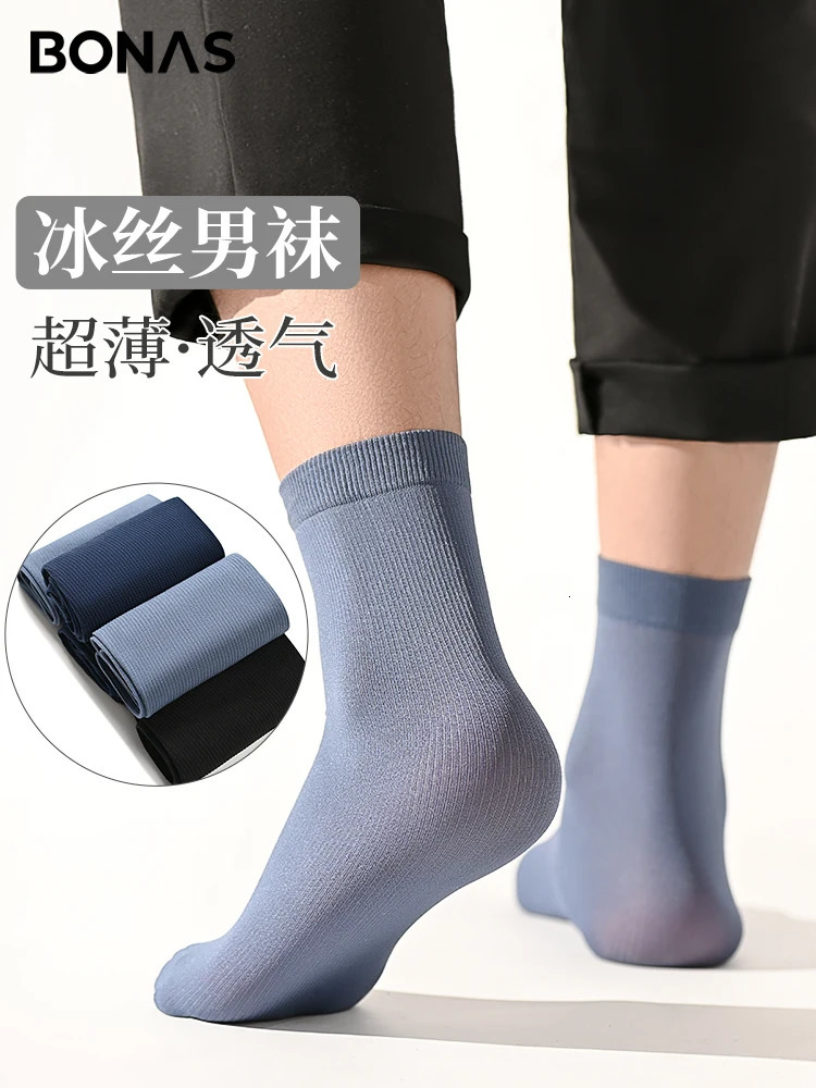 10pairs Men Ice Silk Socks Summer Spring Ultra-thin Socks Solid Business Socks Breathable Soft Socks Ankle Bamboo Fiber Socks 240703