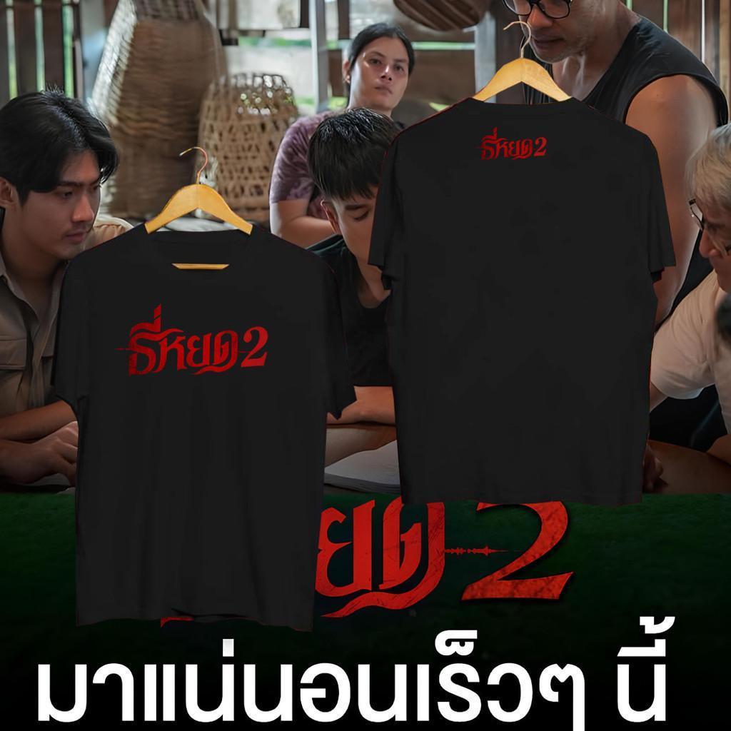 Soft Man T Shirts Beach 180g Cotton Mens Tshirts Classic Casual Custom Print Plus Size Tops