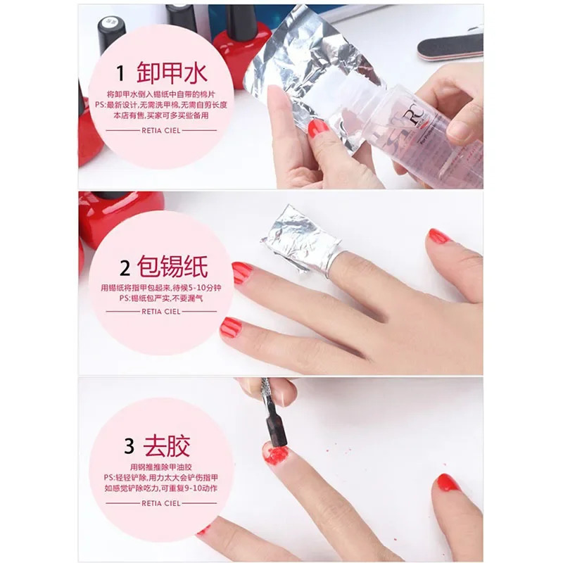 50/100Pcs/bag aluminum foil nail art soap polishing nail removal package nail towel gel removal process tool 240705
