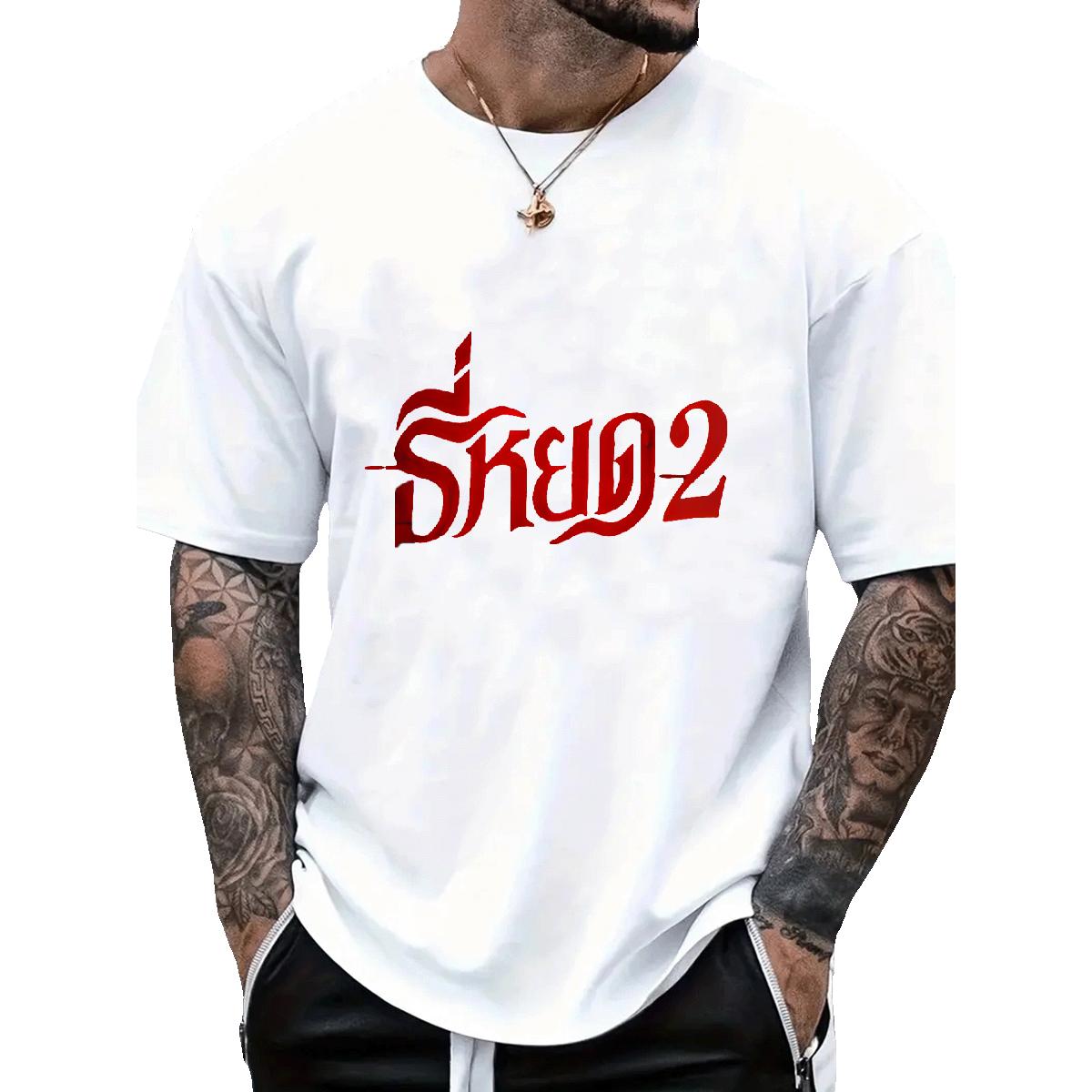 Soft Man T Shirts Beach 180g Cotton Mens Tshirts Classic Casual Custom Print Plus Size Tops