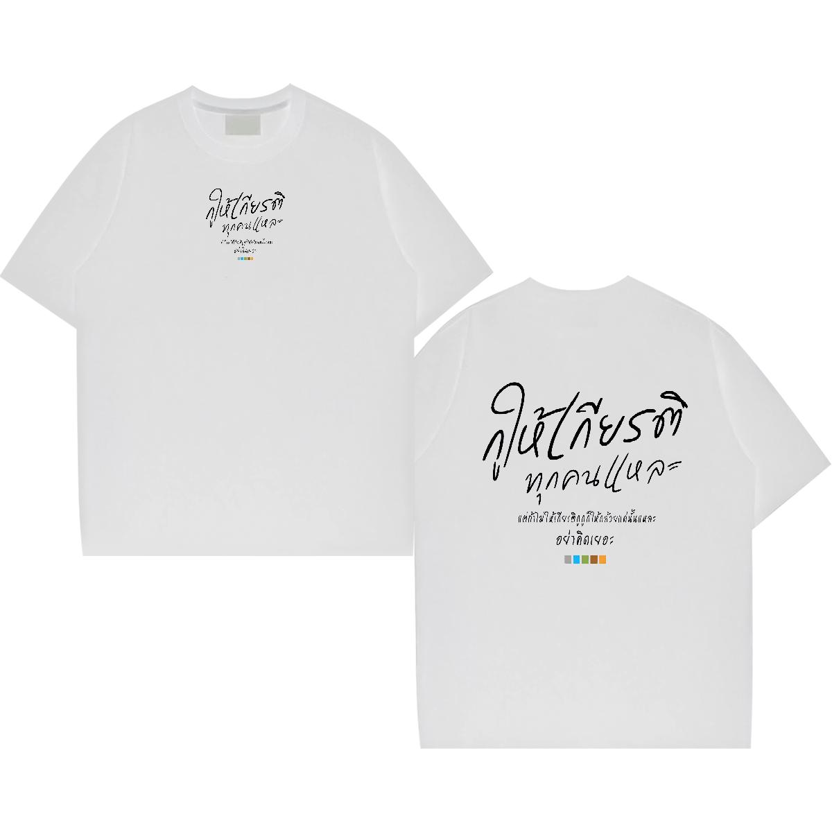 Cool Tshirts 180g Cotton Casual Beach T Shirt For Man Customized 2024 New Top Tees