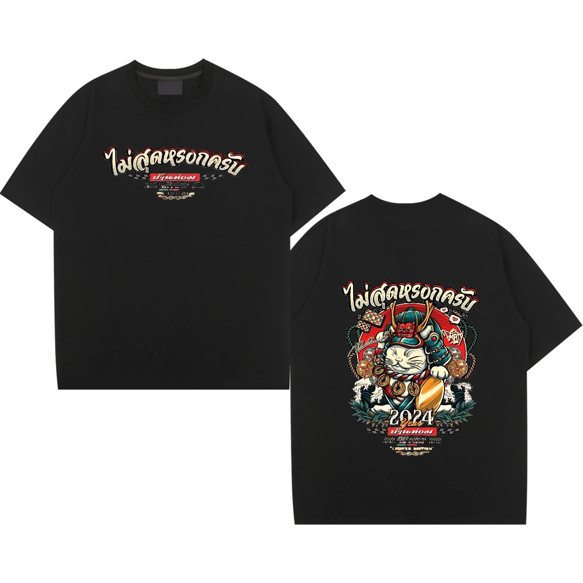 Comfortable Men Tshirts Crew Neck Cotton Anime Printing Street T shirt Skull Factory Direct Tops Shirt