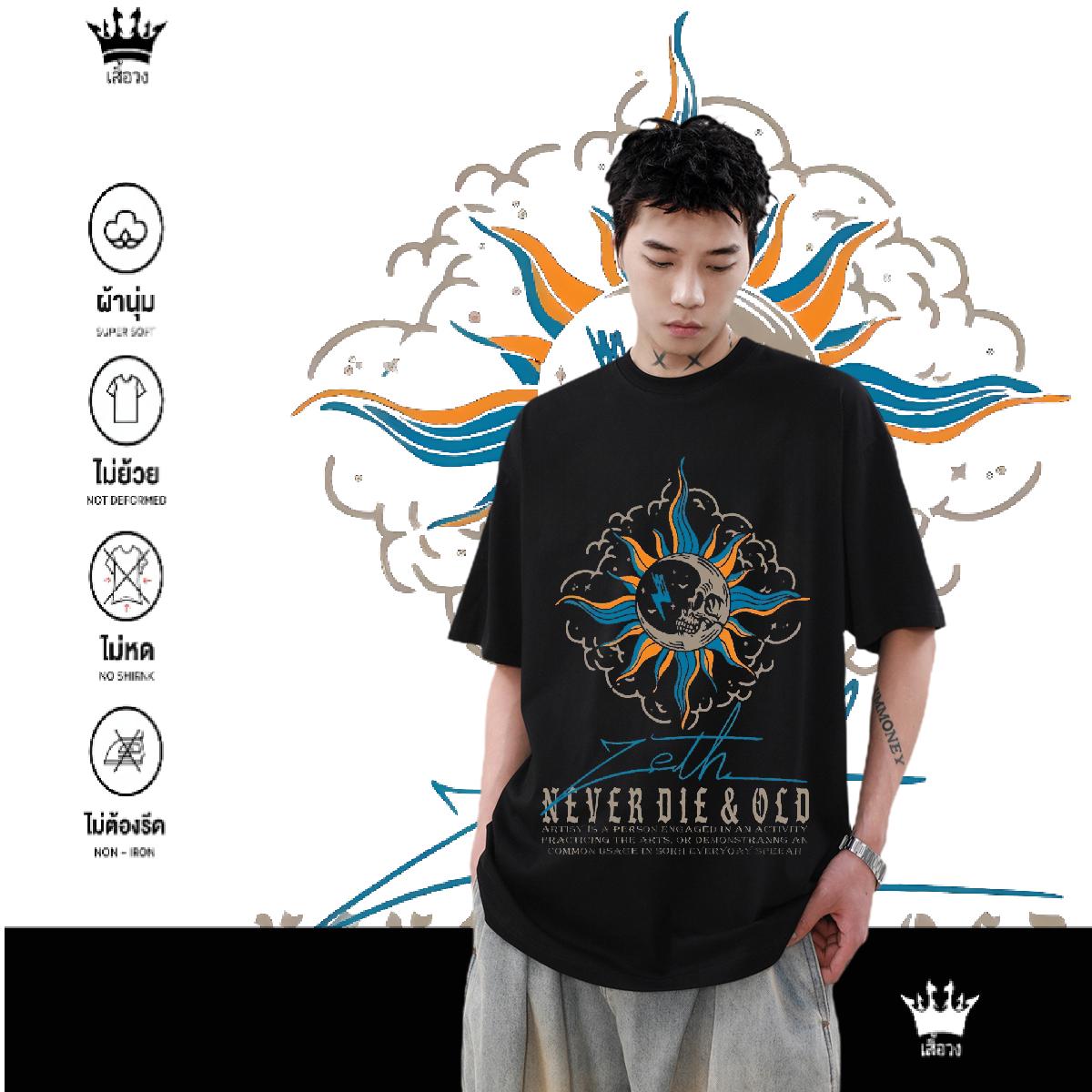 Wholesale Tshirt for Man Woman Breathable Crew Neck Cotton Street T shirt Custom Anime DIY Tees Shirts