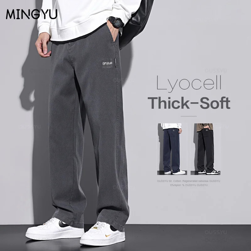 High Quality Soft Lyocell Fabric Pants Men Elastic Waist Baggy Straight Autumn Winter Thick Casual Wide Trousers Male Plus Size 240627