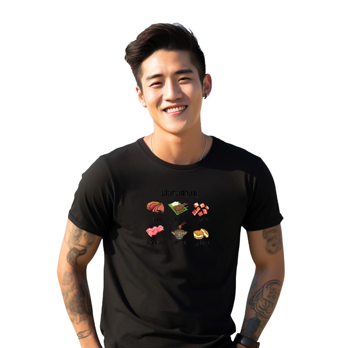 Soft Mens Tshirts Short Sleeve Cotton O-Neck Casual Beach T Shirt For Man Plus Size Cartoon Classic Casual Polos