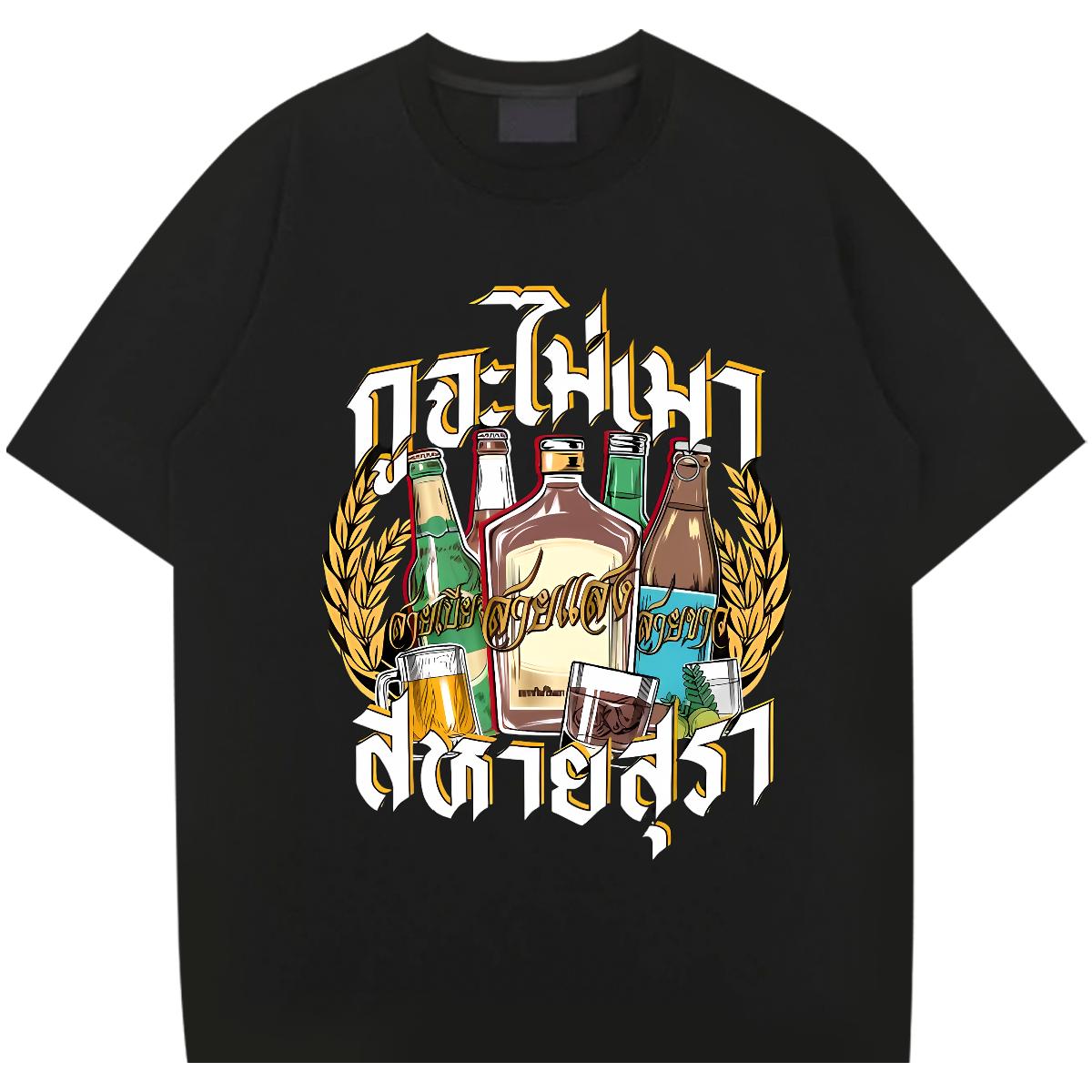 Loose Fit Men Tees Crew Neck Cotton Hip Hop T Shirts Men Custom Cartoon 2024 Tshirts