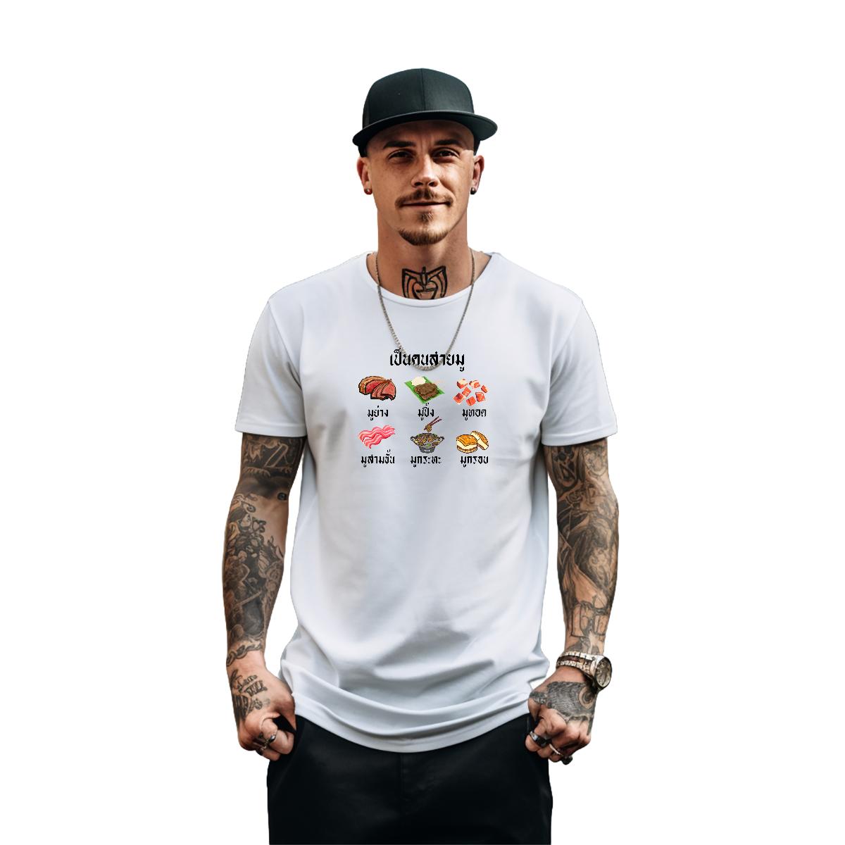 Soft Mens Tshirts Short Sleeve Cotton O-Neck Casual Beach T Shirt For Man Plus Size Cartoon Classic Casual Polos