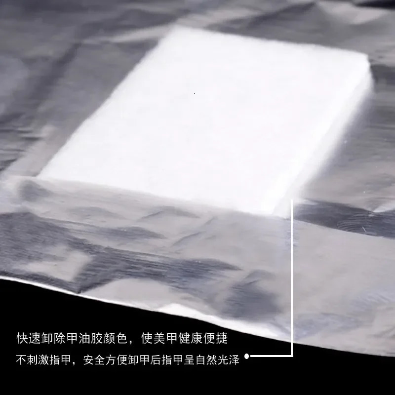50/100Pcs/bag aluminum foil nail art soap polishing nail removal package nail towel gel removal process tool 240705
