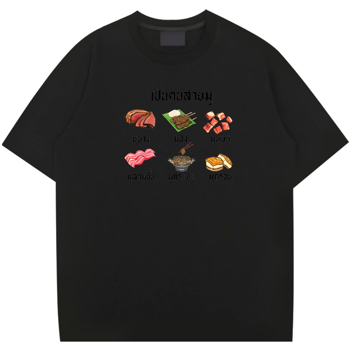 Soft Mens Tshirts Short Sleeve Cotton O-Neck Casual Beach T Shirt For Man Plus Size Cartoon Classic Casual Polos