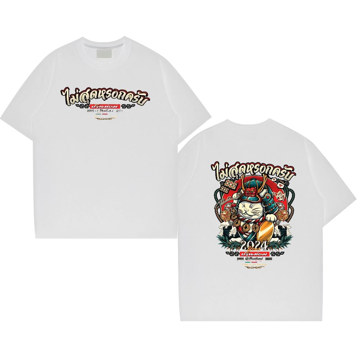 Comfortable Men Tshirts Crew Neck Cotton Anime Printing Street T shirt Skull Factory Direct Tops Shirt