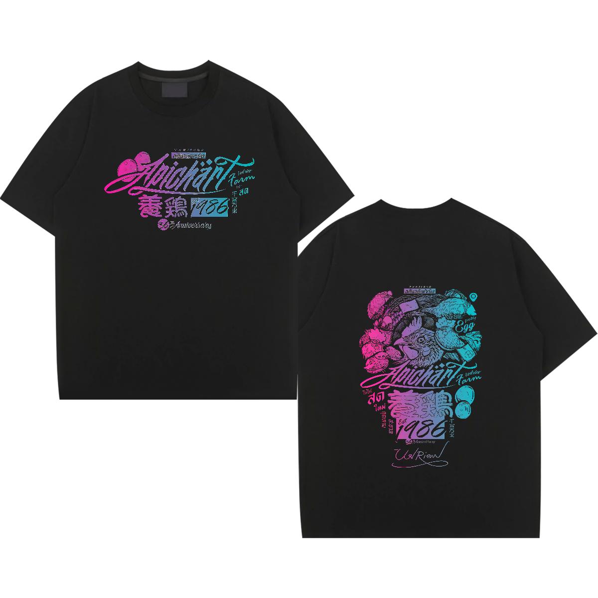 Comfortable T Shirt For Man Street 180g Cotton Men Tees 2024 Plus Size Cartoon Tops Shirt