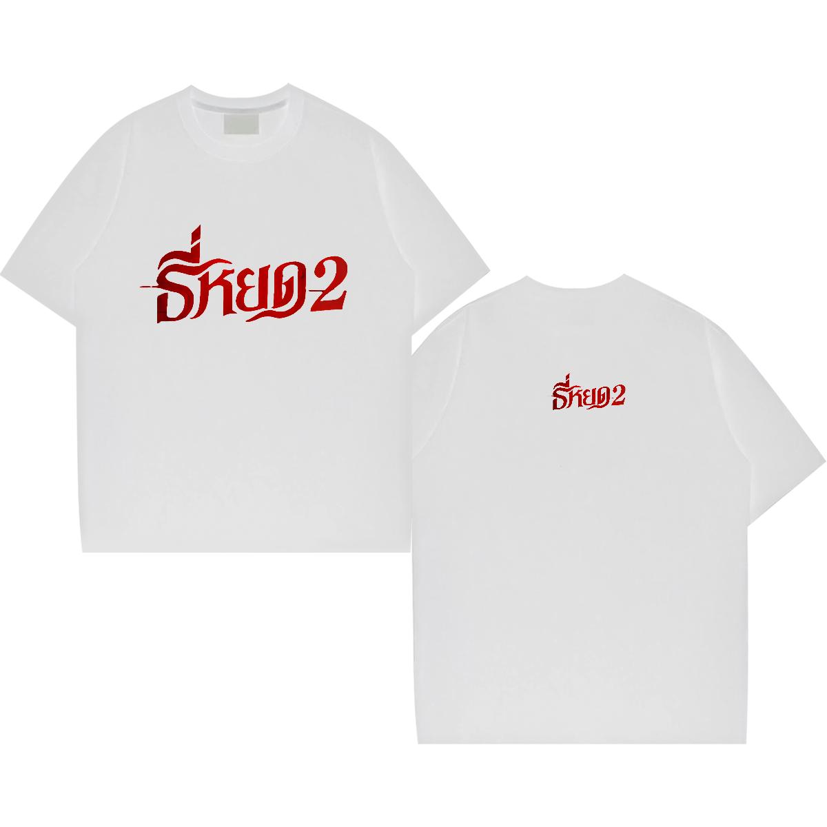 Soft Man T Shirts Beach 180g Cotton Mens Tshirts Classic Casual Custom Print Plus Size Tops