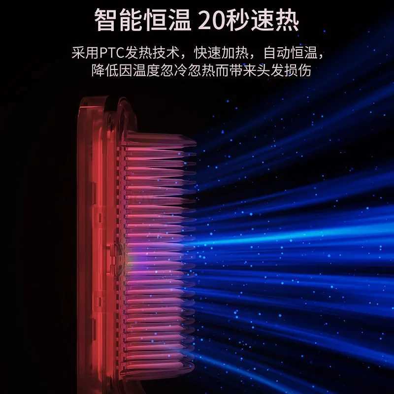 Dual-use Negative Ion Hair Straightning Comb Curly Straight Three-in-one Fashion Electric Hair Comb Hair Straight CombM240709