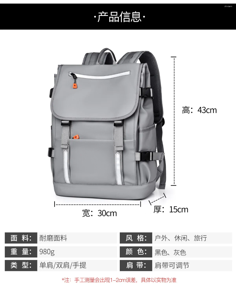Free Shipping Backpack For Men Large Capacity Computer Bag Outdoor Sports Trendy Fashion Student Backpacks Multifinonal Travel Designer Bag Luxury Bag