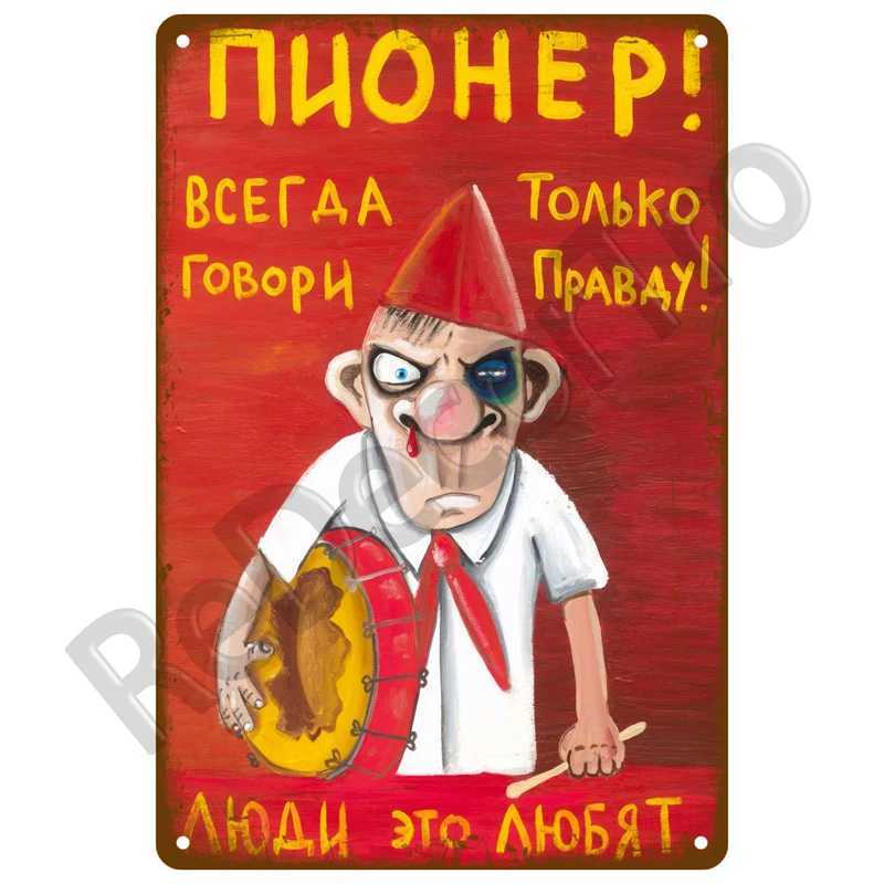 Caution Warning Metal Sign For Safety Signs Danger Beware Tin Sign Plate Home Wall Decor Vintage Plaque Home Art Painting PosterB240710