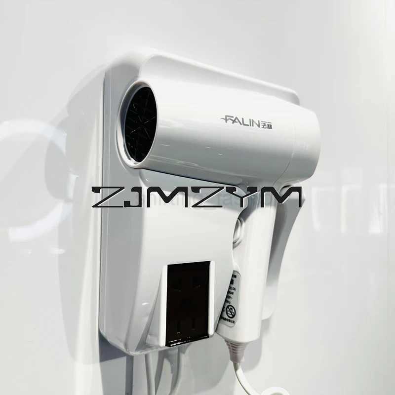 1600W Hotel Hair Dryer Wall Mounted High-Power Hot And Cold Hair Dryer For Hotel Home Bathroom Drying ToolsCL240710