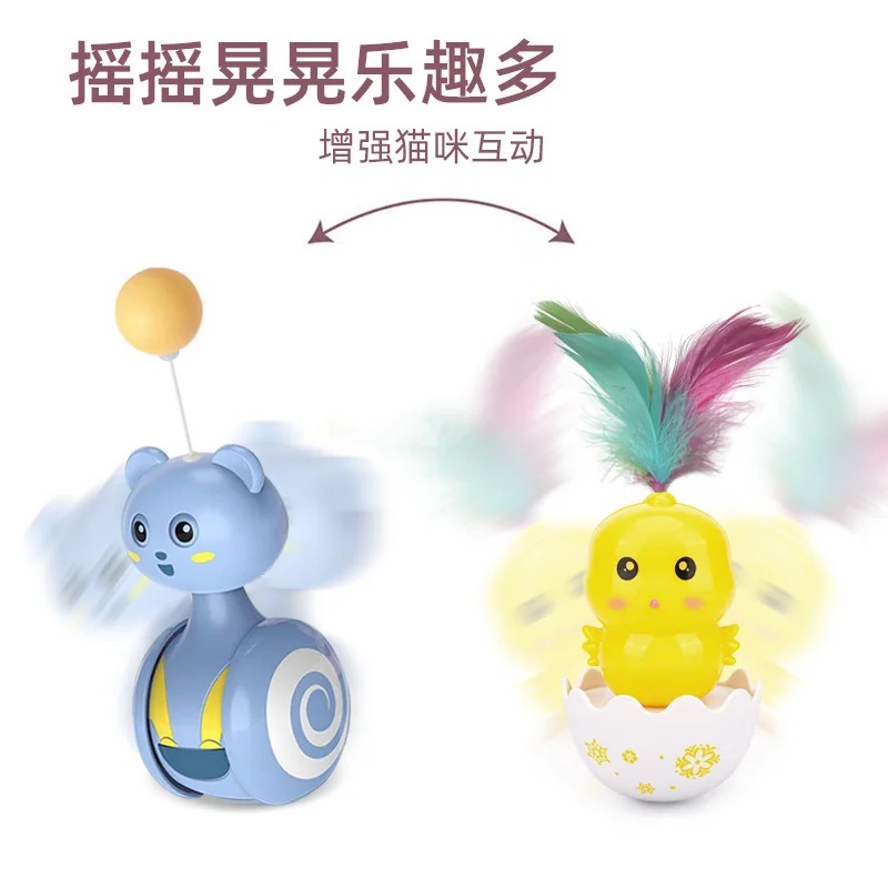 NEW New Pattern Tease Pet Toys Since The Hi Interest Cartoon Tumbler Colour Feather Teaser Stick Cat Accessories Wholesale