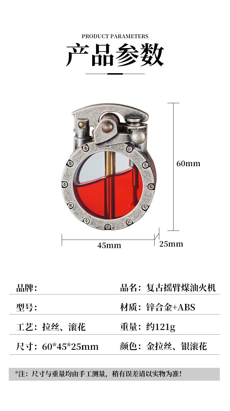 New Arrival Individual Creative Lighters Visual Transparent Torch Large Capacity Oil Bin Labor Saving Rocker Arm Ignition Metal Kerosene Lighter W2602