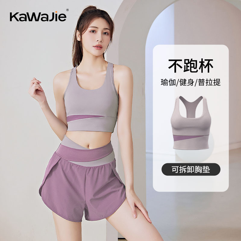 Solid Versatile Color Blocked Anti Light Fake Two-piece Fitness Shorts Nude Yoga Suit Set Novelty Short Yoga Jacket Fitness Clothing Women