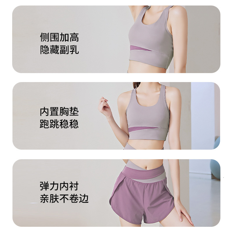 Solid Versatile Color Blocked Anti Light Fake Two-piece Fitness Shorts Nude Yoga Suit Set Novelty Short Yoga Jacket Fitness Clothing Women