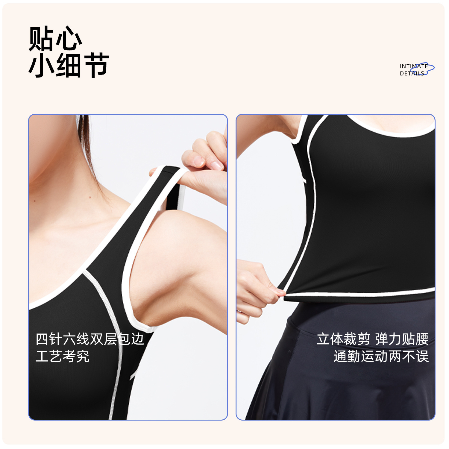 Color Blocking Curved Integrated Fixed Shock-absorbing Gathering U-shaped High Elasticity Chest Display Sports Vest Woman Workout Clothe