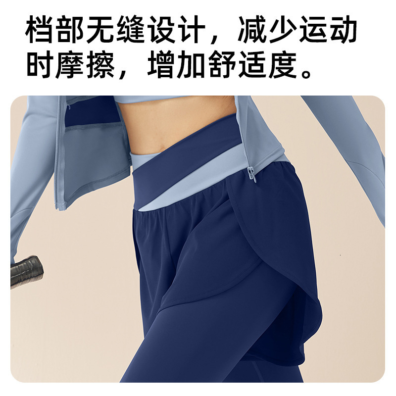 Fake Two-piece Color Blocked Stretch Yoga Pants, Anti Glare Running Sports, High Waist and Abdominal Compression, Nude Fitness Pants for Women Yoga To