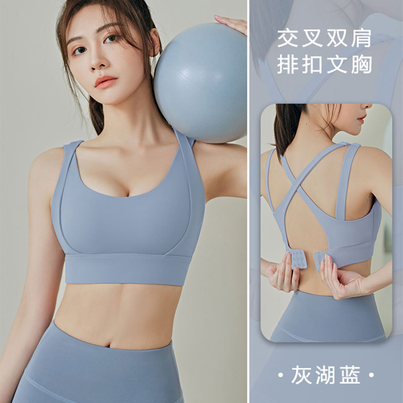 Juyi Tang's New Running, Fitness, Yoga Beauty Back Buckle, Shock-absorbing, Gathering, and Showcasing Chest Removable Sports Bra Woman Workout Cl