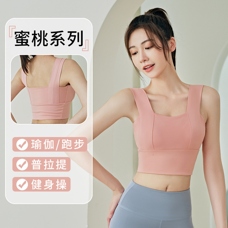 Thin Fixed Wide Shoulder Strap Women's Running Fitness Yoga High-strength Shock-absorbing Integrated Sports Bra Woman Workout Clothe Yoga Top
