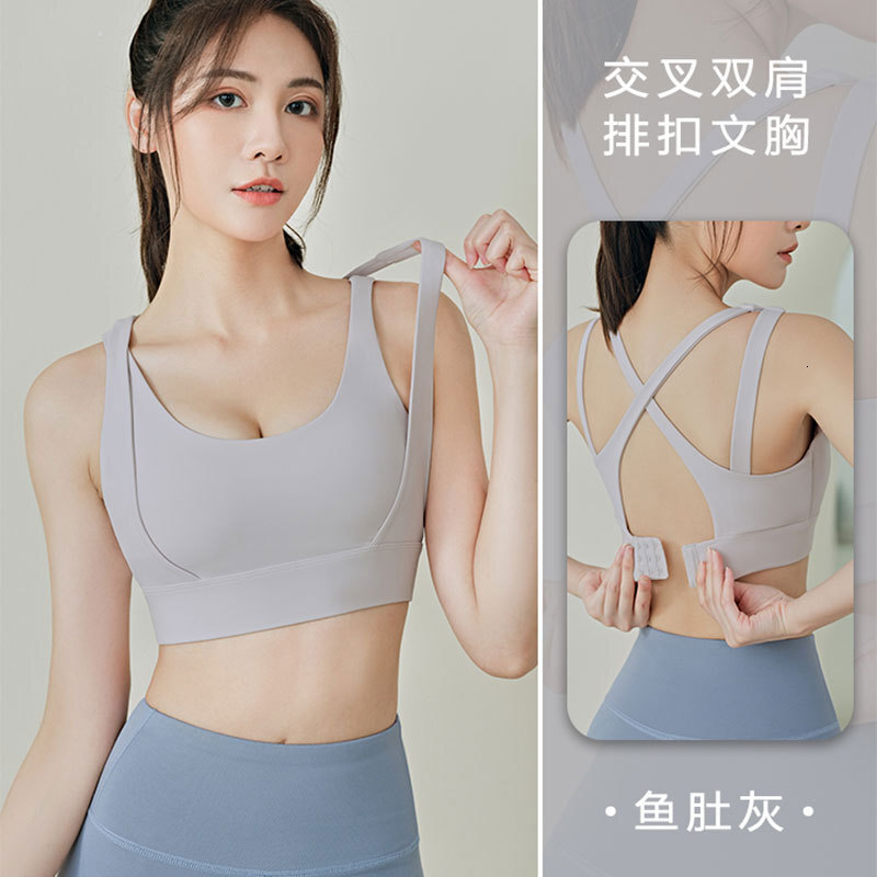 Juyi Tang's New Running, Fitness, Yoga Beauty Back Buckle, Shock-absorbing, Gathering, and Showcasing Chest Removable Sports Bra Woman Workout Cl