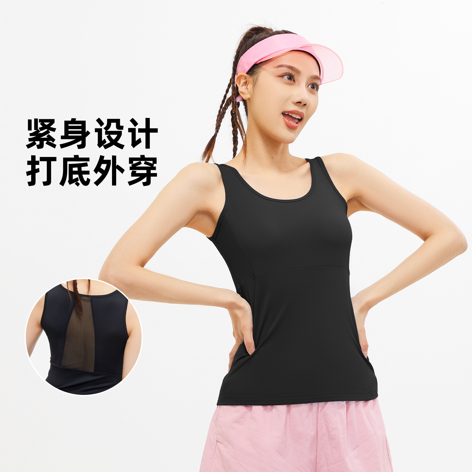Mesh Hollow Yoga Breathable Summer Bare Back Sports Vest Temperament Short Linen Designer Workout Clothe for Woman Yoga Jacket Fitness Clothing Women